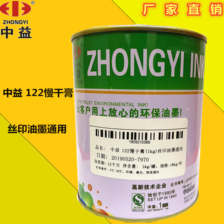 Oily Slow drying Aka Wire drawing paste Fillers,Solvent based printing ink currency Factory wholesale