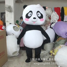 網紅大熊貓充氣北極熊大熊貓行走表演服毛絨大型充氣人偶服裝