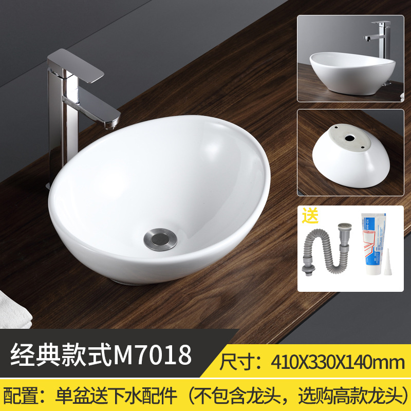 M7018 [물을 보내는 단일 분지]