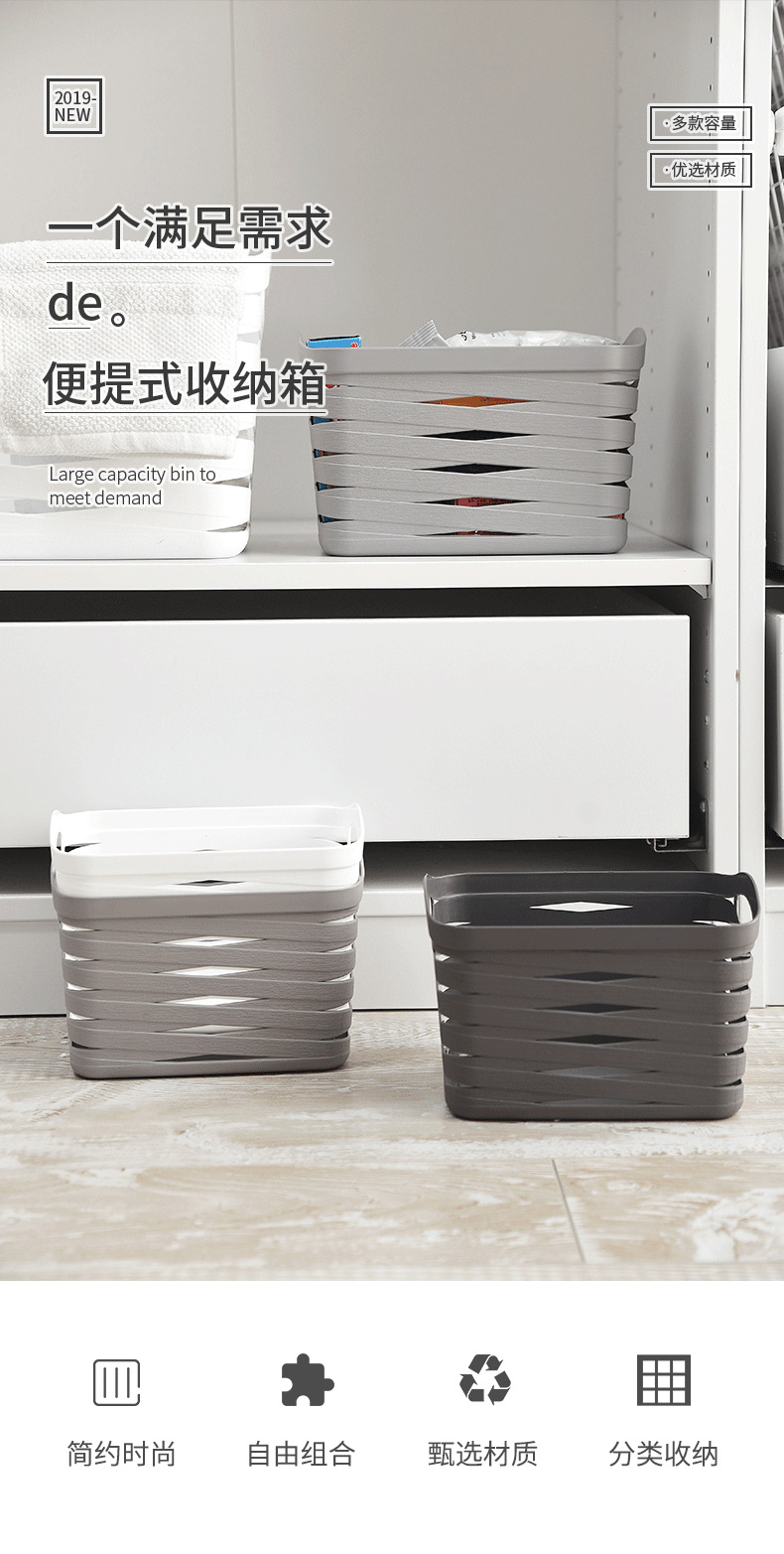 振荣收纳篮3_01.png