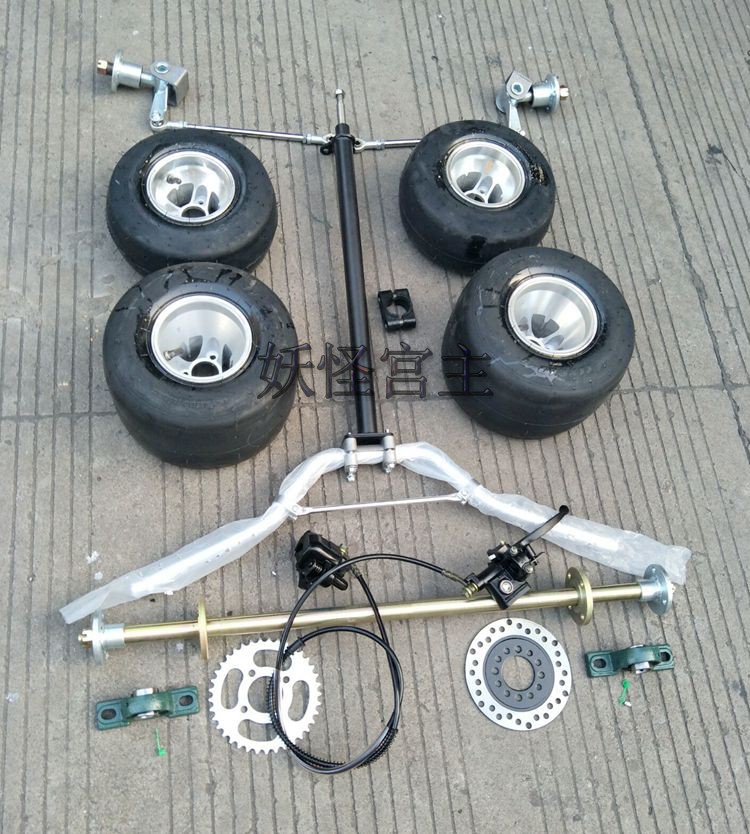 Modified four-wheel KART accessories homemade GO-KART ATV suspension steering handle rear axle horn wheel