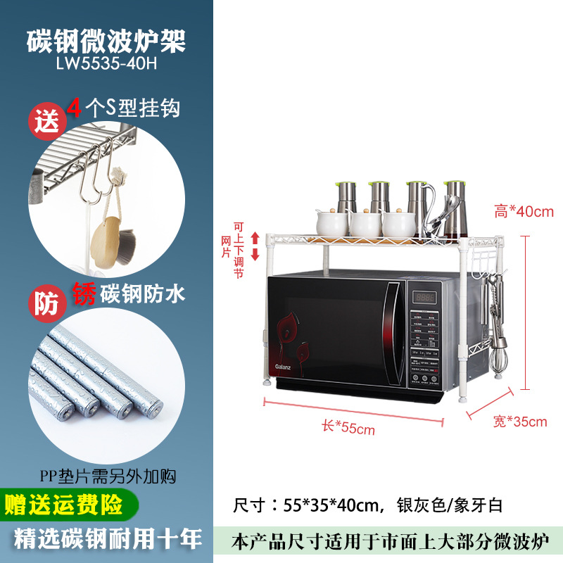1 레이어 5530*40 아이보리 화이트