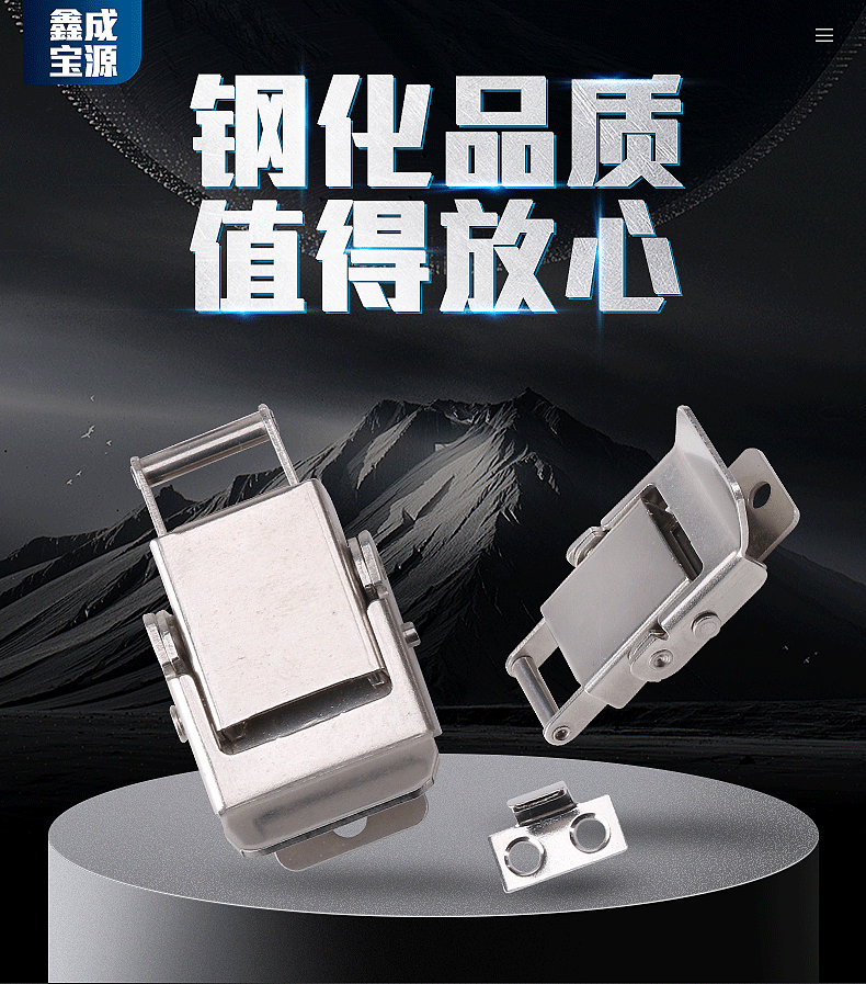 搭扣锁扣页内页_01