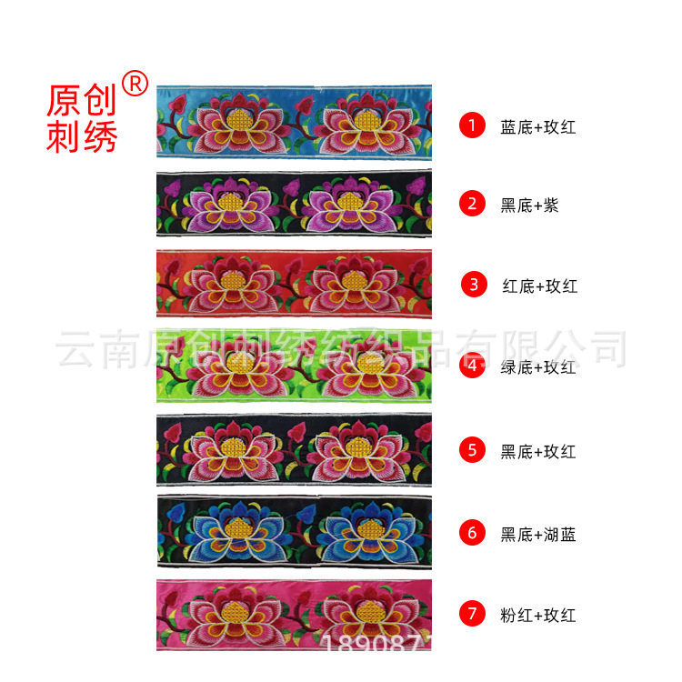 【厂家直销】民族绣花 牡丹花长条状布贴 舞台装饰布贴 服装辅料