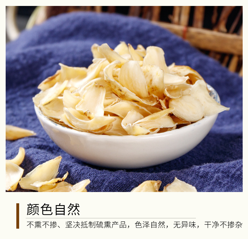 Bai He Dried Lily Bulb (Lilium lancifolium) — Sweet Lily Tea & Soup Herb, 250g Jar quality and texture