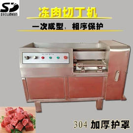 肉品加工设备;米面机械;炊事设备