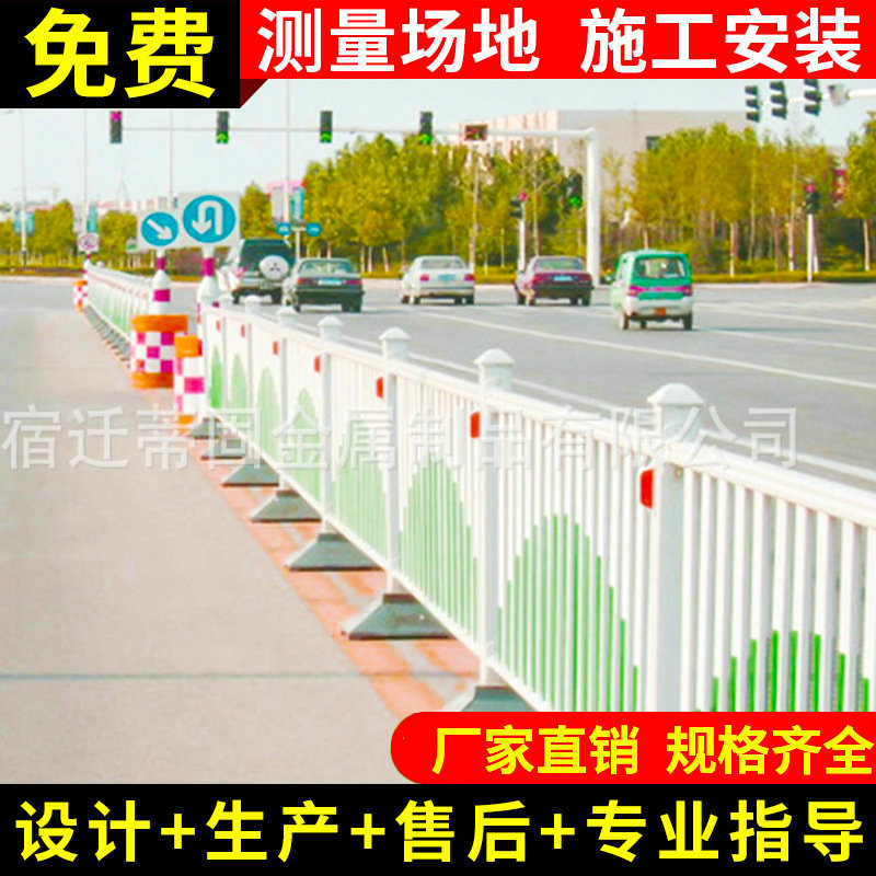 安徽草坪护栏铁艺喷塑道路护栏 道路隔离安全防护栏 交通锌钢护栏