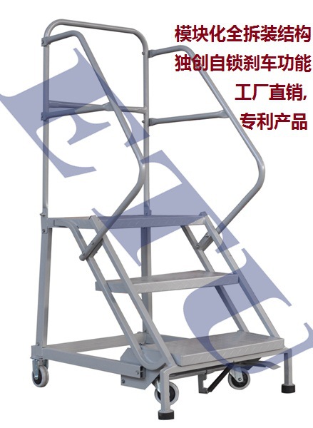 ETU易梯优|MRL型迷你移动登高车|驻地式自锁刹车,用