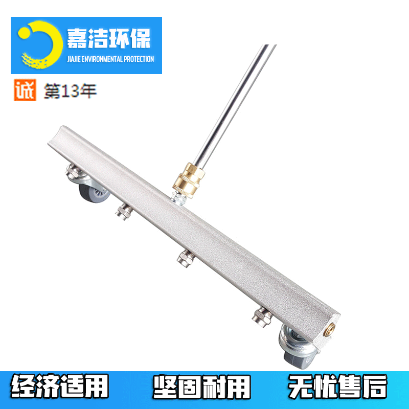 高压清洗机配件大面积扇形洗地喷头环卫灵活环卫市政道路洗地设备