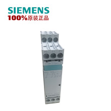 正品德国西门子3UG4511-1BP20SIEMENS模拟监控继电器进口货源