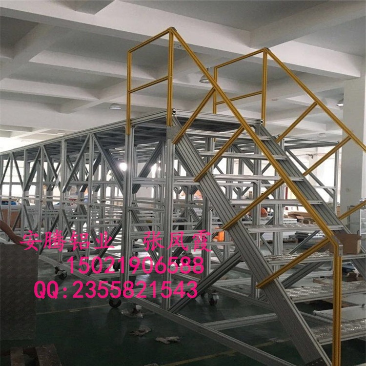 工业铝型材看板、流利条货架、安全登高梯、