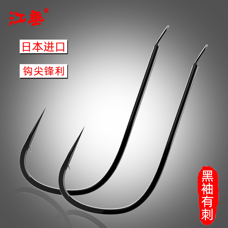 Jiangchui Japan imported very thin hook black sleeve barbed hook bulk wholesale fishing hook competitive platform fishing