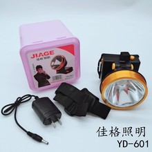 佳格YD-601锂电头灯 led 强光照明 电头戴式户外夜钓锂电头灯头灯