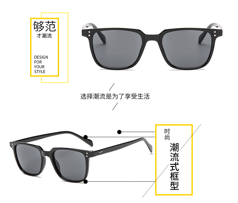 New Fashion Sunglasses Frame Meter Nail Sunglasses Color Film Colorful Reflective Men And Women Sunglasses Wholesale Nihaojewelry display picture 11