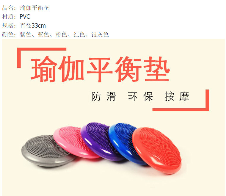 按摩坐垫_kuotuo瑜伽-充气按摩坐垫-平衡盘充气瑜伽垫平