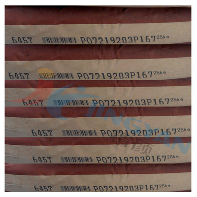 现货德国朗盛BAYFERROX拜耳乐645T高耐温氧化铁无机颜料棕色粉|ms