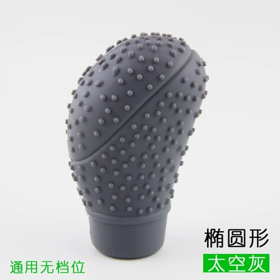 Sürətlər qutusu və əl tormozu başlıqları, Gear Shift Cover, Car Gear - oval-without-gear-grayone