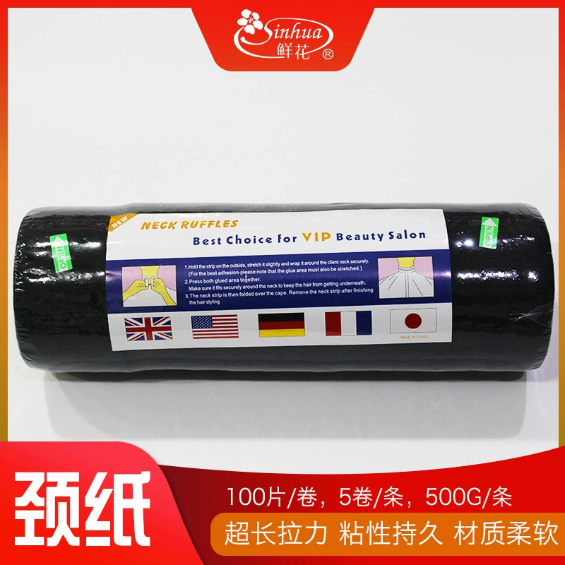 Бумага для защиты шеи для стрижки волос парикмахерские принадлежности стрижка черная бумага для шеи против взлома волос крем против окрашивания одноразовая бумага для шеи Парикмахерская