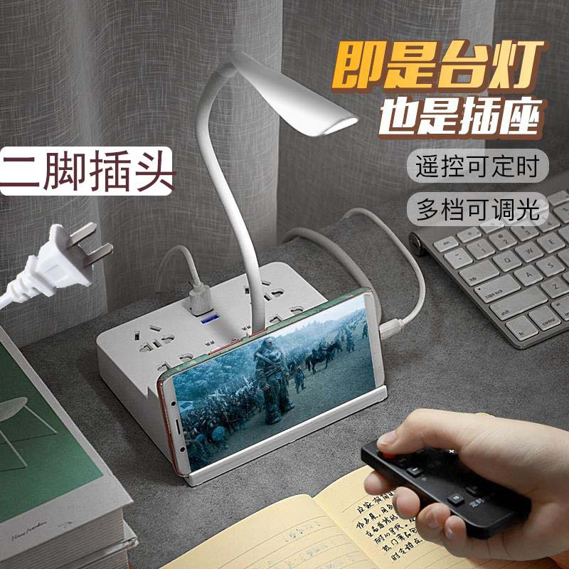 2脚插头带usb台灯插座接线板二脚插板多功能接线板插线板插排