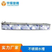 塑料冷却水槽 塑料冷却水槽品牌 图片 价格 塑料冷却水槽批发 阿里巴巴 塑料冷却水槽 塑料冷却水槽品牌 图片 价格 塑料冷却水槽批发 阿里巴巴