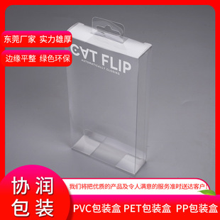 ͸��PVC�������Ϻ� ͸��PVC���b��pp���Ϻ����lPET�zƬ�а��b��