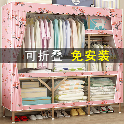 折叠衣柜简易布衣柜无需安装加粗加固钢管钢架牛津布家用卧室衣橱