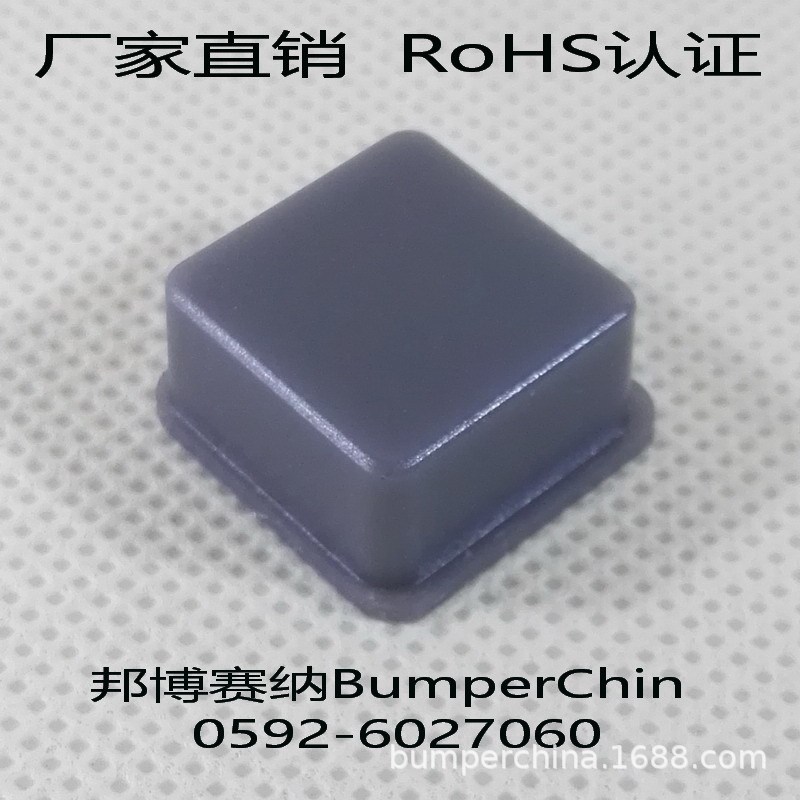 BP-4GR rubber pad BS-4 with gray adhesive self-adhesive equipment chassis anti-slip pad shock absorption cushion direct supply
