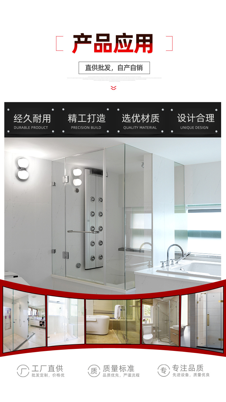 富力达2018详情-最新版_12