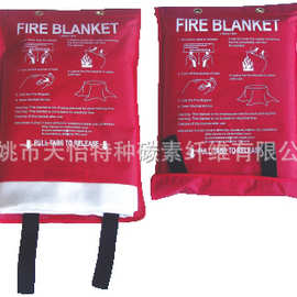 厂家源头生产灭火毯 防火毯Fire Blanket EN1869-1997