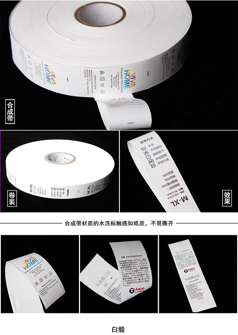 大川水洗唛详情-副本_02