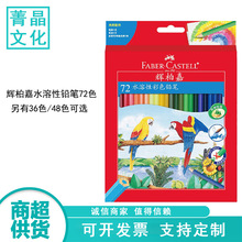 ���x�ؼ�48ɫˮ�܉T�f�U�P�W�����L�����b72ɫˮ���Բ�ɫ�U�P