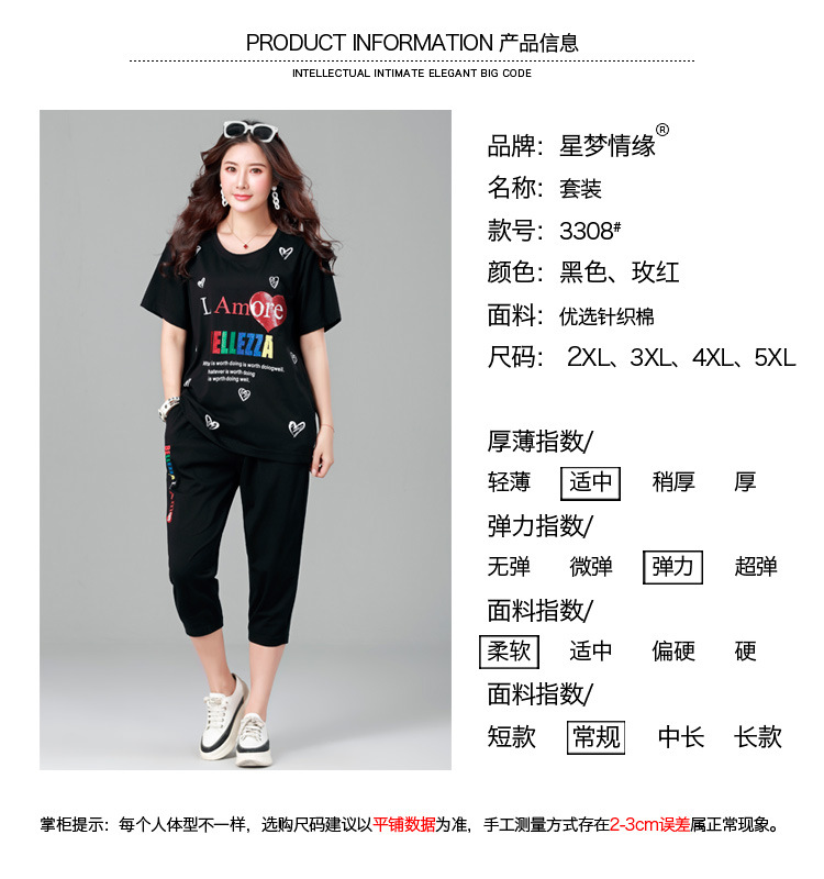 Costume femme STAR DREAM LOVE en Coton - Ref 3335037 Image 9