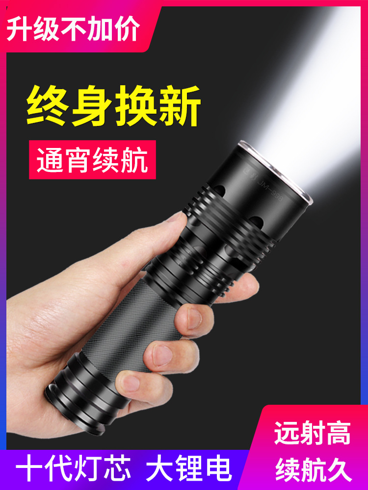 Super bright Strong light Flashlight charge multi-function waterproof Long shot outdoors 5000 household go hunting Mini convenient