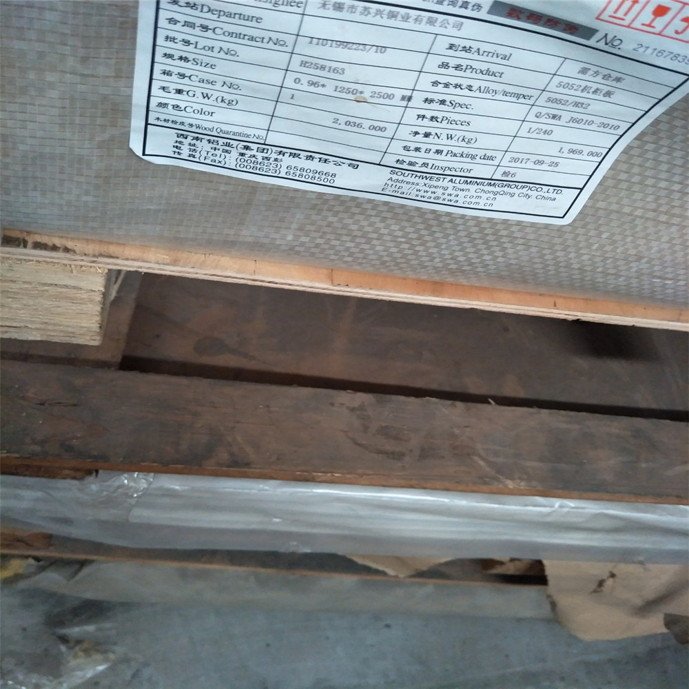 批发供应6082t6铝方棒 上海现货零割 6082铝板