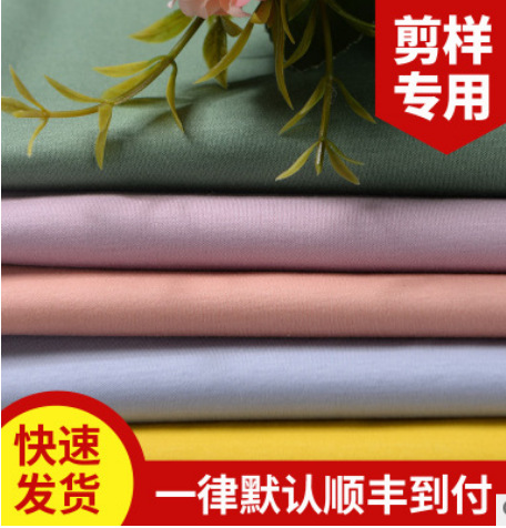 胜发纺织 色卡专拍区链接产品拍色卡填1份 到付运费填0元默认顺丰