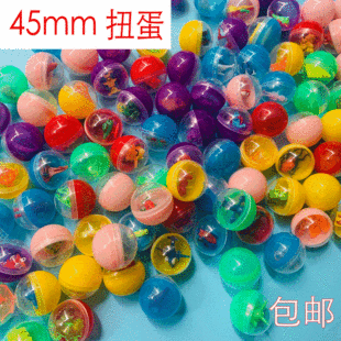 扭蛋45MM一元扭蛋扭蛋机游艺机篮球礼品扭蛋球厂家直销