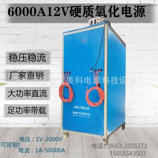 6000A12VӲ|Դ㽭SҹꖘOꎘOԴ