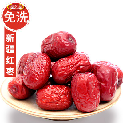 Xinjiang specialty Qiemo Jujube Original tablets date Disposable class a 500g Xinjiang jujube goods in stock Wholesale