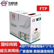 �h����|�S��,���پW�j��,HSYV 4*2*0.5,�����ʾW��,����,͸����