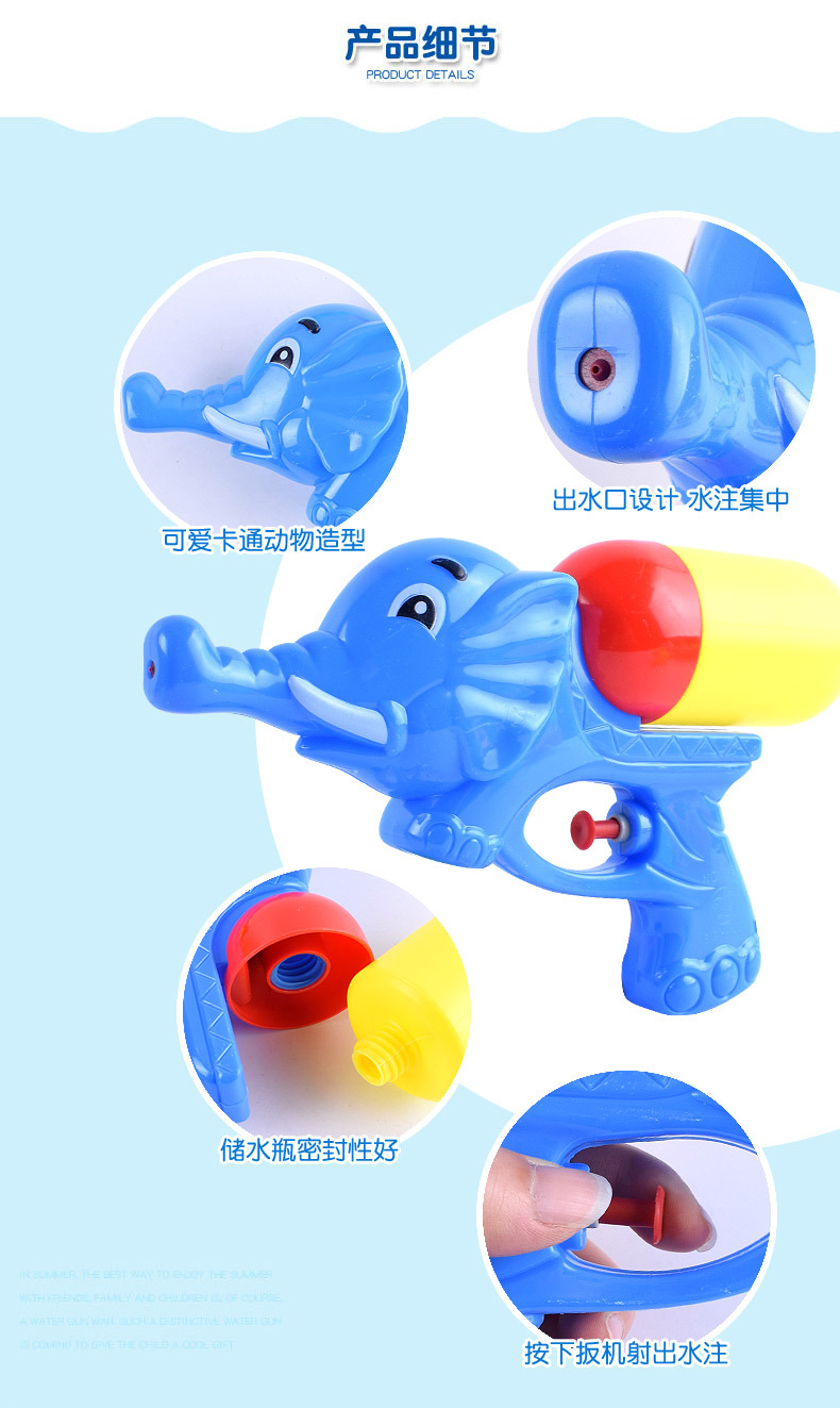 K-1和K-2海豚大象水枪_08