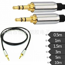 3.5mml 3.53.5䛾 ܇dAUX CDӾ