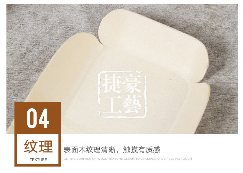 Wooden bread plates, self-service selection plates, bakery trays, hotel trays, pressure plate bread plates, bread self-service plates detail image 8