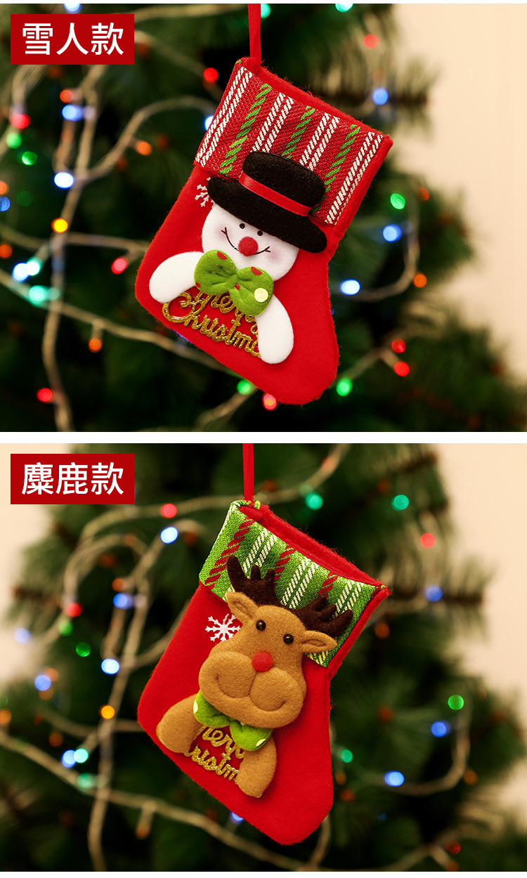 小号圣诞袜详情_04