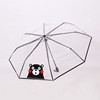 The new creative small fresh youth series transparent three -fold umbrella cartoon hand -folding student couple