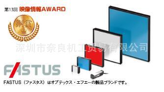 日本奥普士感应背光照明OPF-S27×27W-PS