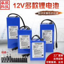 12v5000mAh﮵شLEDͷϴ18650﮵