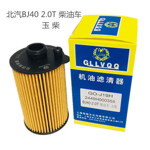 ����BJ40�C�͞Vо2.0T����܇�C�͸����C�͞VоBJ40�C�͞V�����S