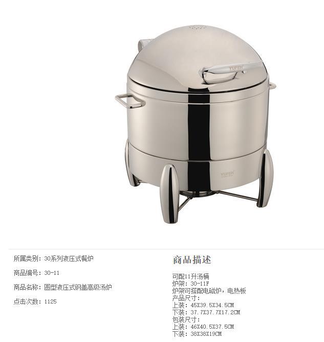 YUFEH ���30-11������Һѹ���ǿ���������¯����ȱ���¯����¯