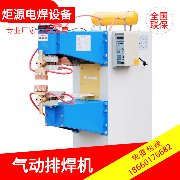 厂家推荐自动焊网机、建筑网排焊机、多头龙门排焊机高效点焊机