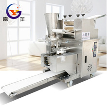 Đặc biệt cung cấp mới 150 loại giả máy làm bánh bao thủ công nhỏ tự động hình thành máy bánh bao máy thương mại Máy làm bánh bao